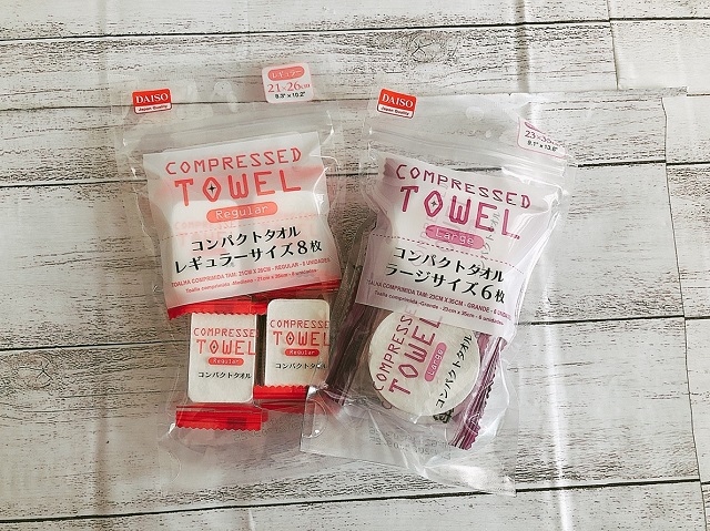 100均防災グッズ