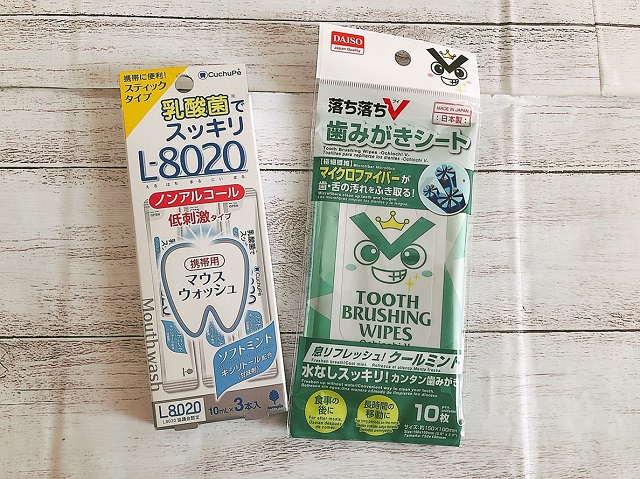 100均防災グッズ
