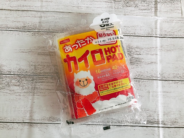 100均防災グッズ