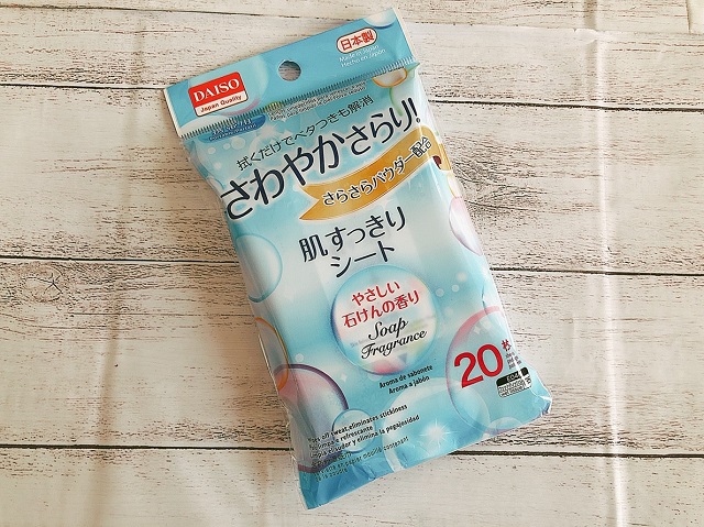 100均防災グッズ