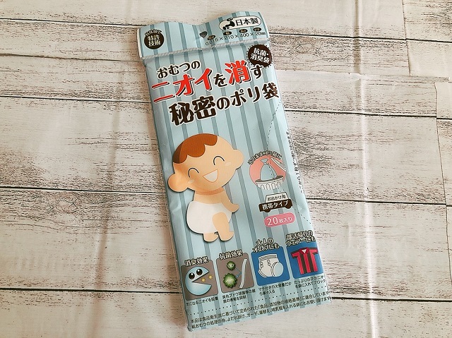 100均防災グッズ