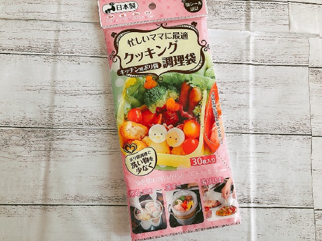 100均防災グッズ