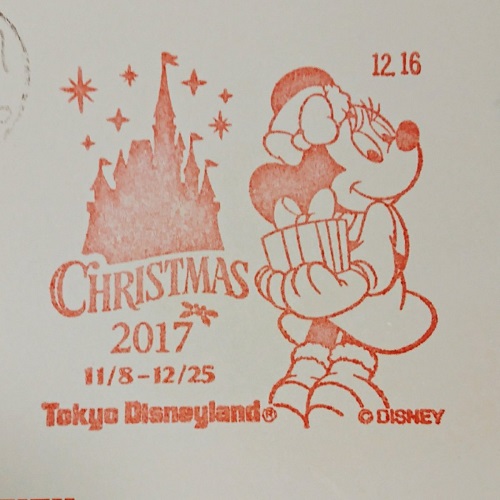 ディズニースタンプ