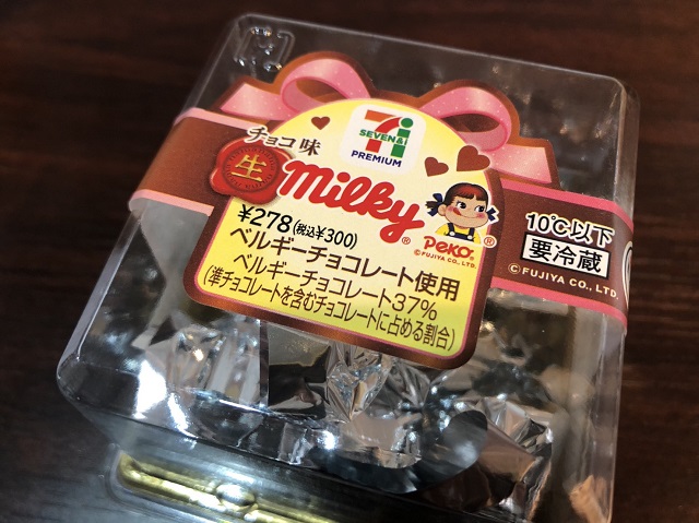 セブンイレブン 生ミルキー チョコ味 を食べてみた ミルキー味のチョコが新感覚 プリプラ 女子力アップできるサイト プリプラ 女子力アップできるサイト