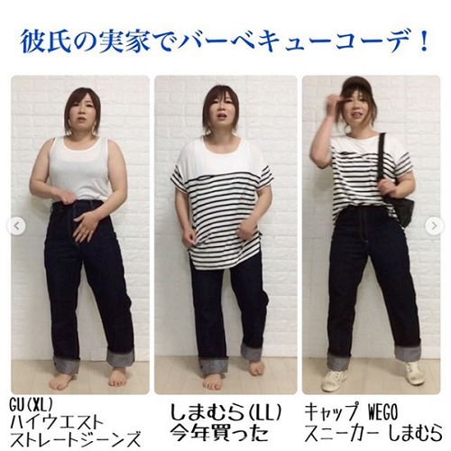 着やせテクニック