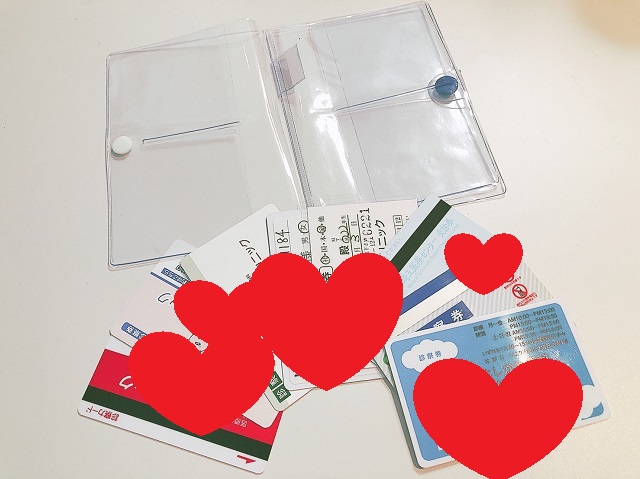 子供医療保管方法