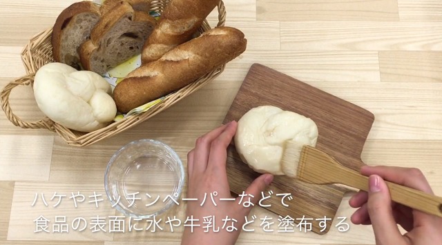 食べられるアート