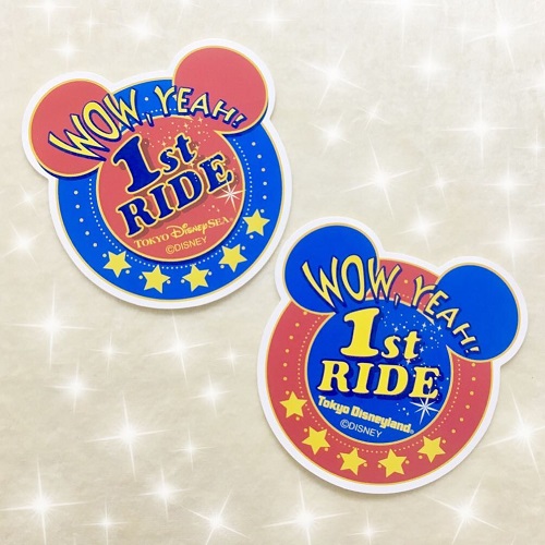 ファーストライドシール