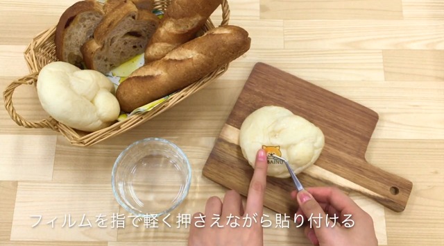 食べられるアート