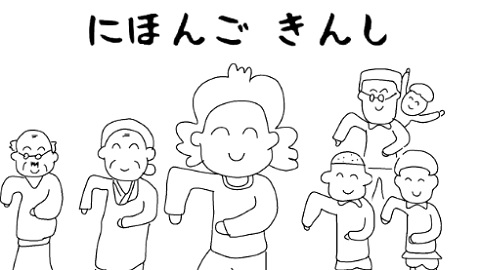 爆笑動画 英語２だった奴がサザエさんを英語で歌ってみた結果ｗｗｗｗ プリプラ 女子力アップできるサイト プリプラ 女子力アップできるサイト