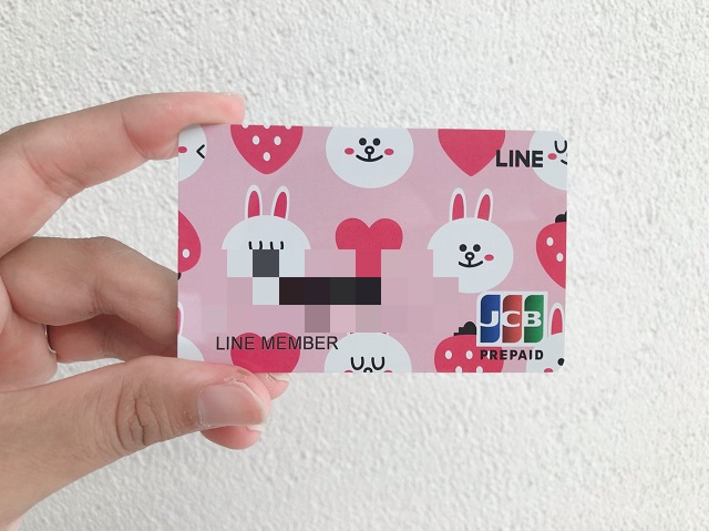 LINEPayカード