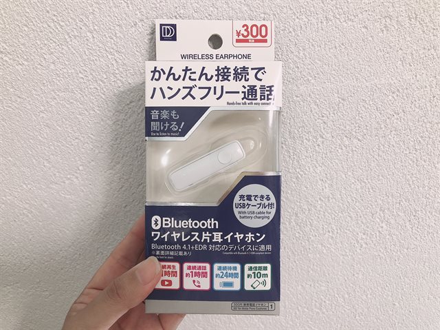 Bluetoothワイヤレス片耳イヤホン