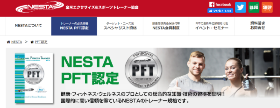NESTA