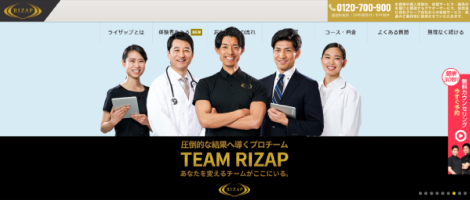 RIZAP