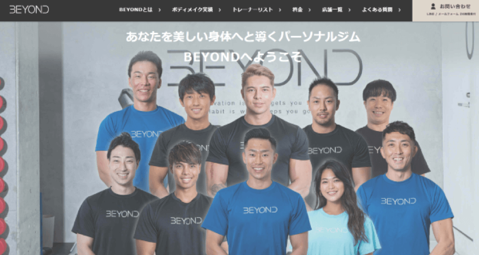 BEYOND