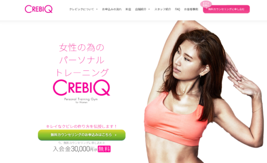 CREBIQ