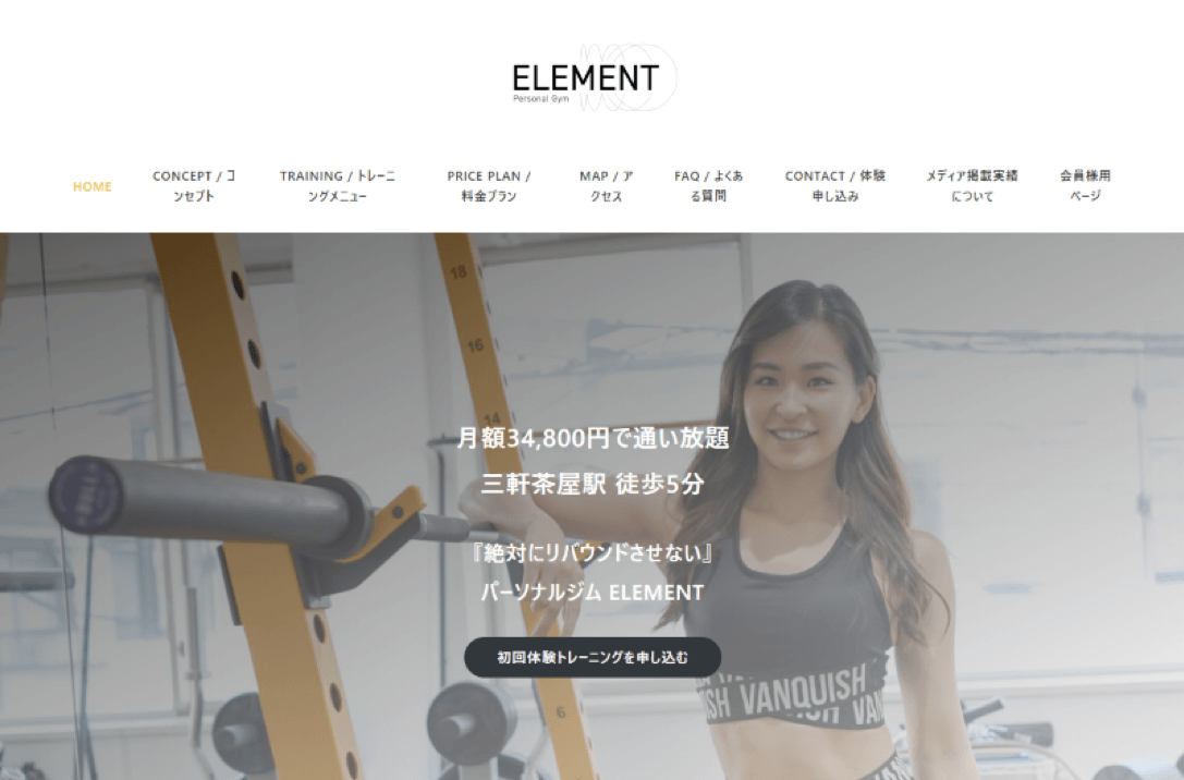 ELEMENT