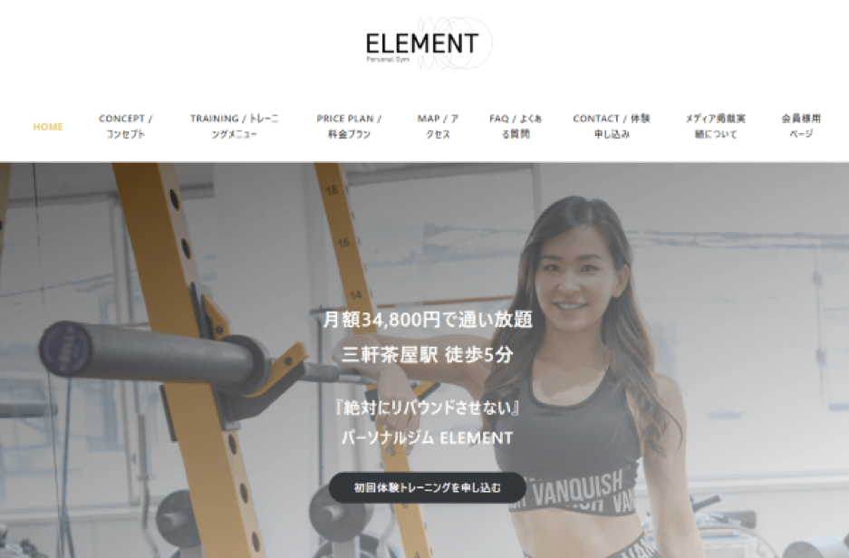 ELEMENT