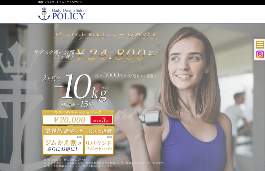 POLICY
