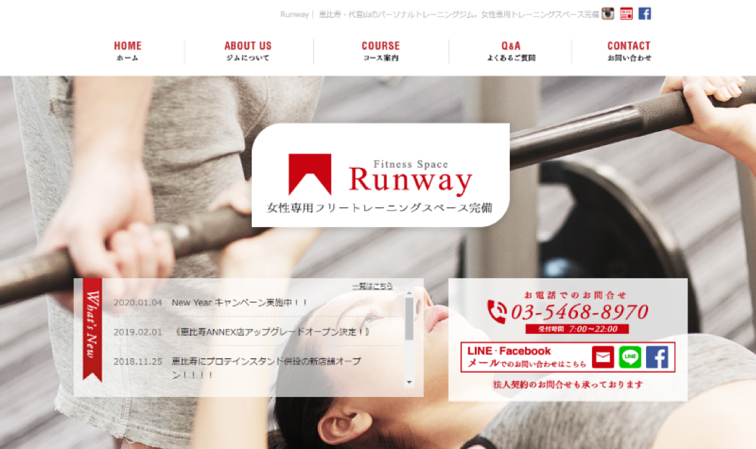 RUNWAY